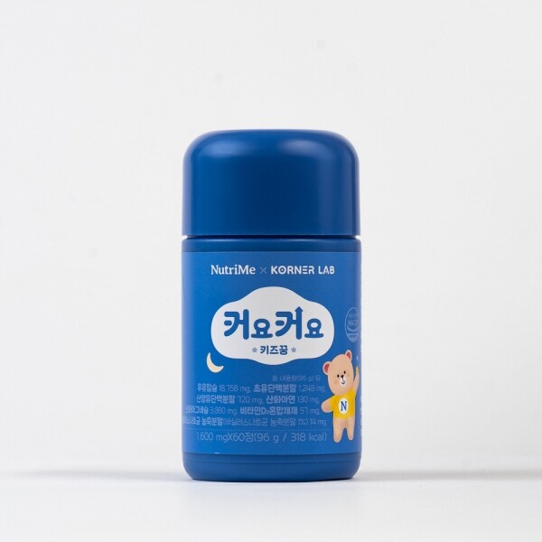 NutriMe,커요커요 키 즈꿈 어린이 우유칼슘 초유 성장 기 영양제 품 칼마디 아연 12박스