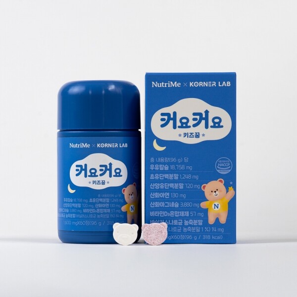 NutriMe,커요커요 키 즈꿈 어린이 우유칼슘 초유 성장 기 영양제 품 칼마디 아연 12박스