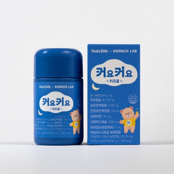 NutriMe,커요커요 키 즈꿈 어린이 우유칼슘 초유 성장 기 영양제 품 칼마디 아연 12박스