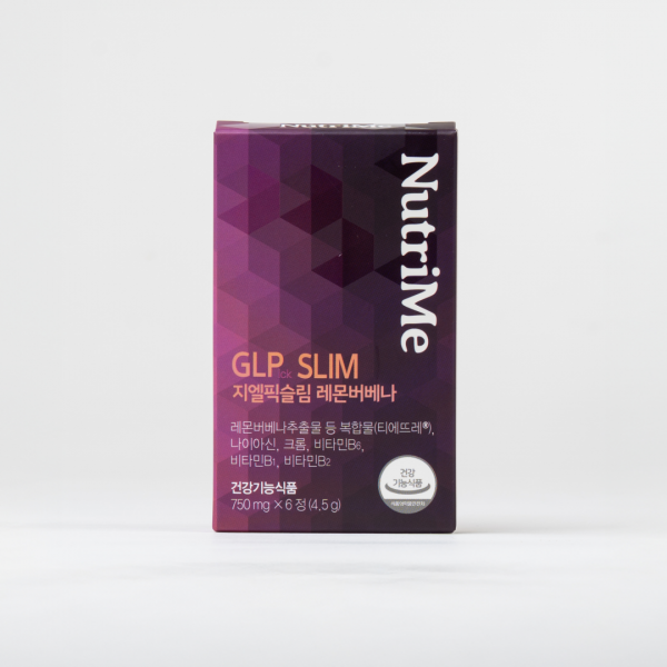 NutriMe,젠톡 & 뉴트리미 콜라보 맞춤영양팩