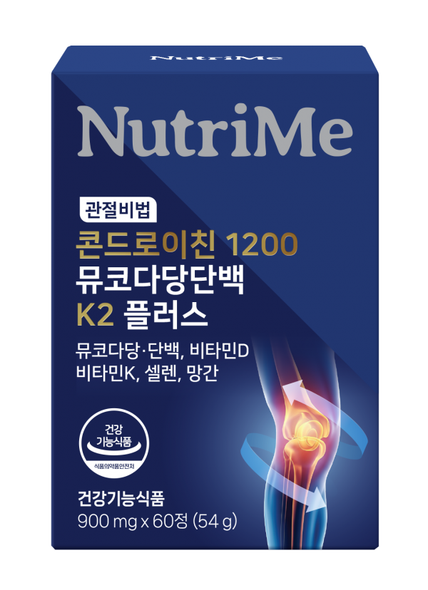 NutriMe,뉴트리미 관절비법X2 세트