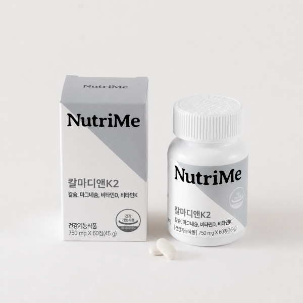 뉴트리미 공식몰 칼마디앤K2 영국산 해조칼슘과 마그네슘, 비타민D3, 특허받은 비타민K2를 한 번에 섭취하는 뼈 건강 복합제품